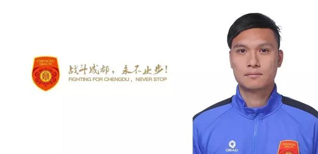 傅欢因擅自离队和缺勤，扣除23赛季绩效奖金，罚款5万元，并且解除合同。